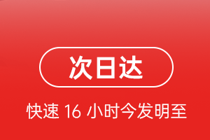 宜春明月山航空运输航空货运 航空货运