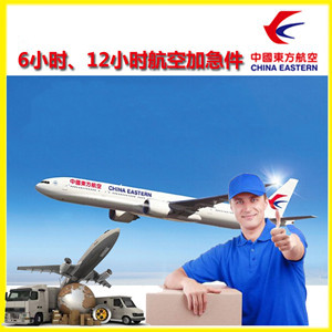 宜春明月山航空运输公司谈空运的四大作用是什么